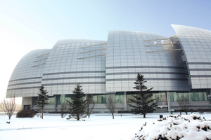 Harbin Science and Technology Museum