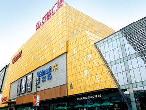 城市环景公园2
